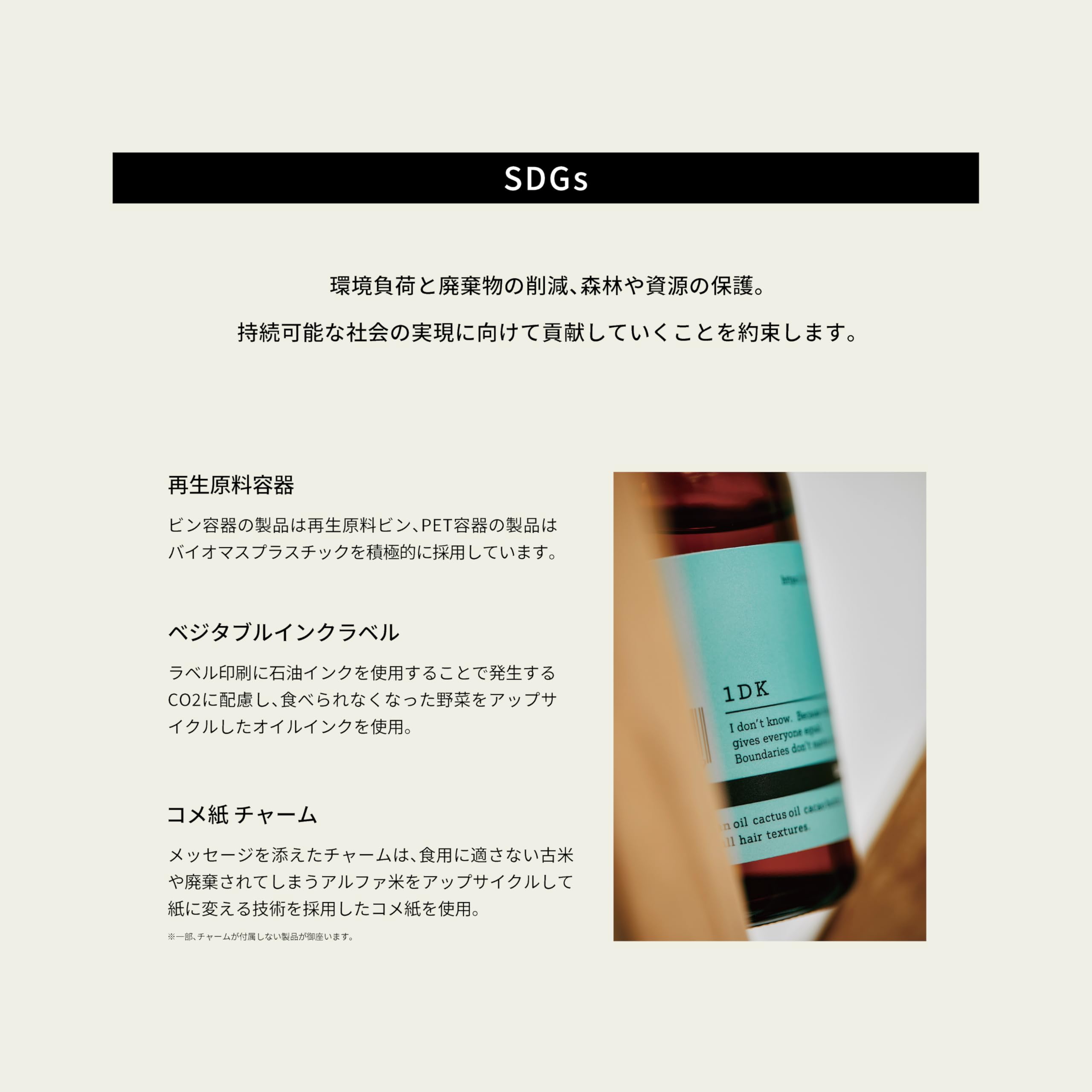 1DKスタイリングドロップ 250ml 4個 Amazon.co.jp: 1DK スタイリングドロップ(styling drop)250ml